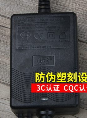 扬威电源一体加热内置变