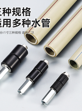 ppr管止水针 带压带水接管热熔自来水管止水堵水神器堵漏补漏针头