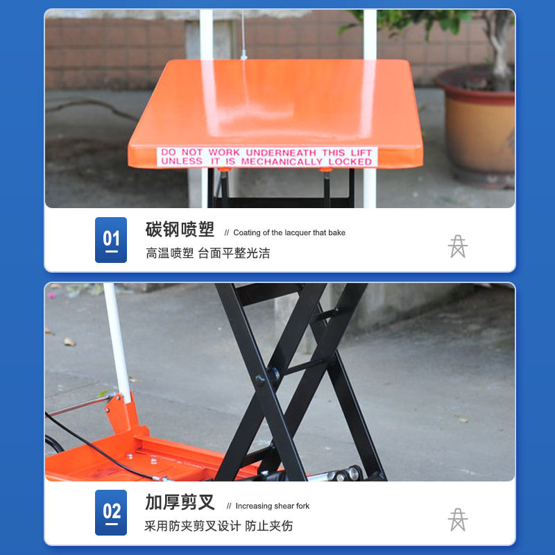 手动升降平台车剪叉拉货平板车脚踩液压升降机手推移动搬运平台车