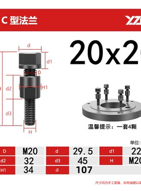 数控车床三爪四爪卡盘法兰盘C型拉杆螺丝卡盘连接盘C5 C6 C8 C11