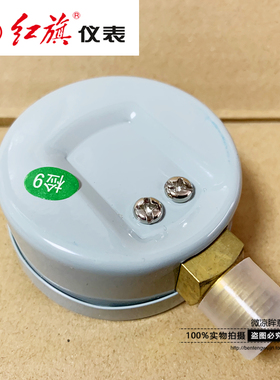 红旗仪表氧气压力减器头