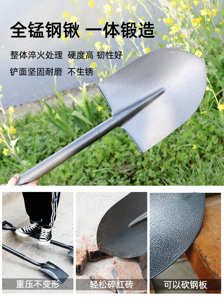 锰钢铁锹大铁锨铁铲家用种菜除草挖土户外植树工兵铲农用工具大全 - 图2