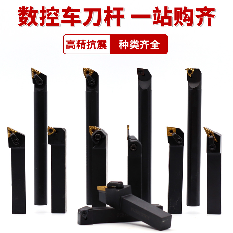 数控刀杆主偏角93度螺钉式外圆刀杆SVJB/CR/L数控车刀杆圆车刀 - 图1