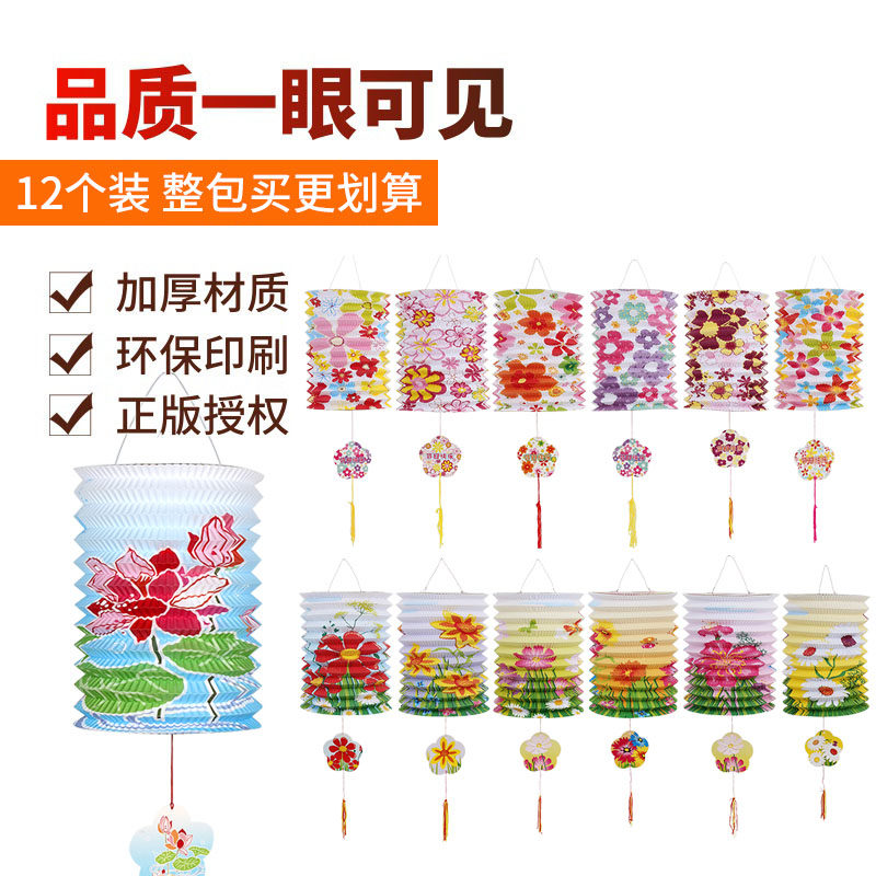 国庆中秋节装饰传统风琴纸灯笼商场景布置挂饰儿童手提卡通花燈龍