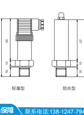 进口陶瓷全四氟防腐压力传感器 浓酸碱腐蚀性PVDF防腐压力变送器