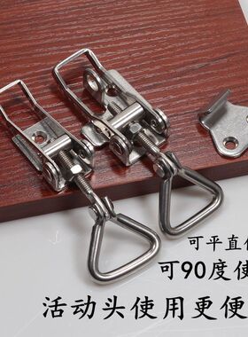 可调搭扣90度直角锁扣304不锈钢垂直门扣快速夹具箱扣门栓夹紧器