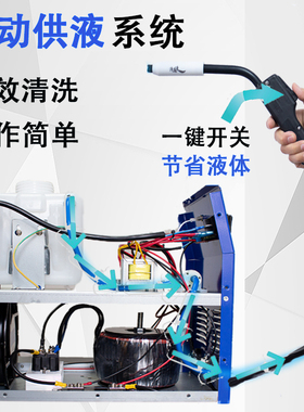 清道夫不锈钢焊道处理机焊点氩弧焊抛光机自动供液毛刷焊缝清洗机