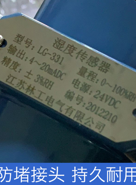 风管管道金属温湿度传感变送器 防水水管温湿度计螺纹 密封高精度