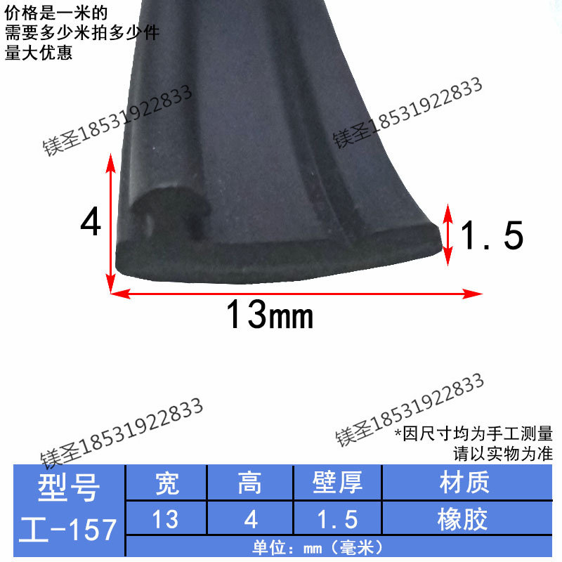H型工业机械设备橡胶条 铝型材填缝隙硅胶带压台减震工字密封条,淘宝优惠券,粉丝福利购,淘宝优惠卷
