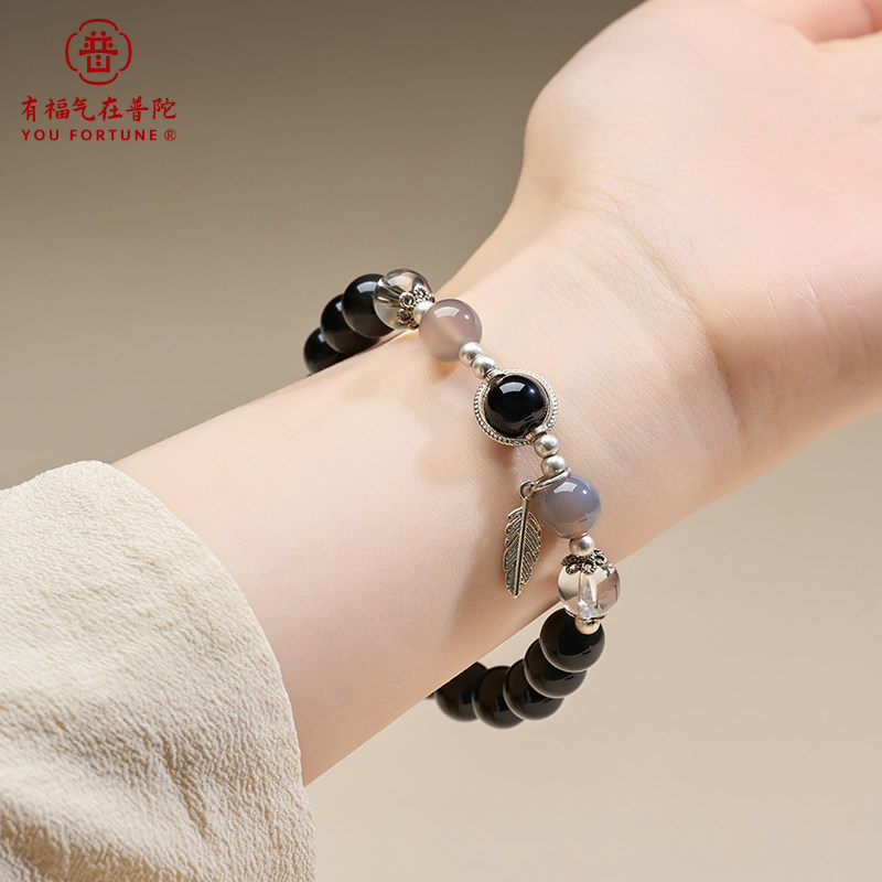 有福气黑曜石天然灰玛瑙手串女水晶招财闺蜜礼物手链正