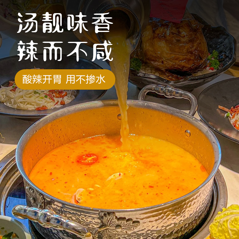 阿妹糟粕醋姜妍同款火锅底料海南文昌铺前特产酸辣甜海鲜汤底瓶装