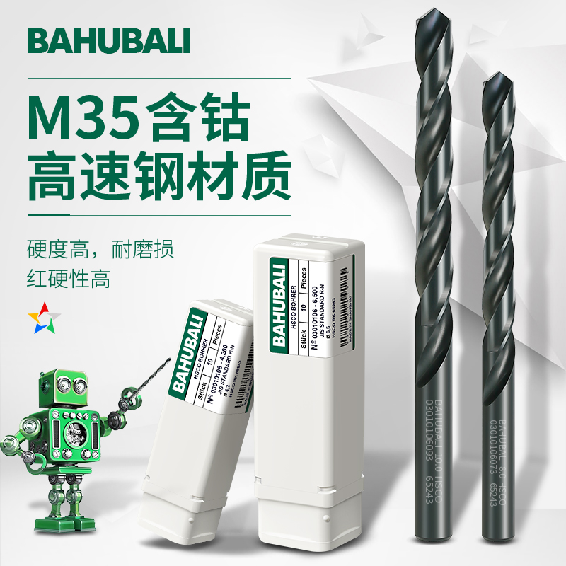 模具钢钻头 10 10.1 10.2 10.3 10.4 10.5 10.6 10.7 10.8 10.9mm - 图1