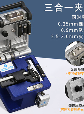 全新FC-6S光纤冷接切割刀 维米勒钳皮线光缆开剥器套装 送防摔包