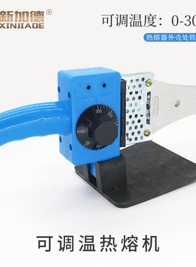 PU圆带接驳器工业皮带接头机聚氨酯圆皮带粘合器焊接机器热熔机