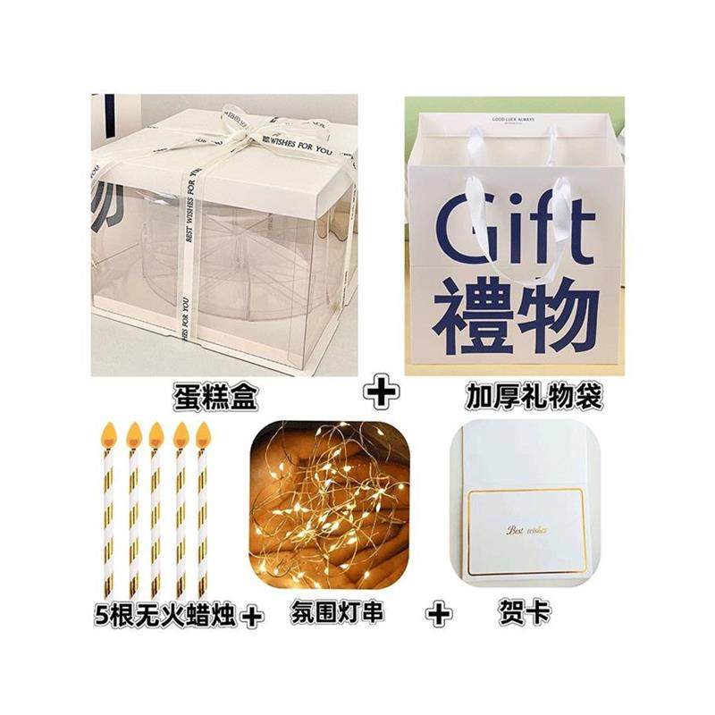 内裤袜子蛋糕礼盒空盒子透明包装diy材料生日礼物送男女生礼物盒,淘宝优惠券,粉丝福利购,淘宝优惠卷