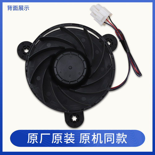 美的冰箱冷冻风机GW12E12MS3MB-52Z99 12VDC 0.13A散热风扇原装 - 图1