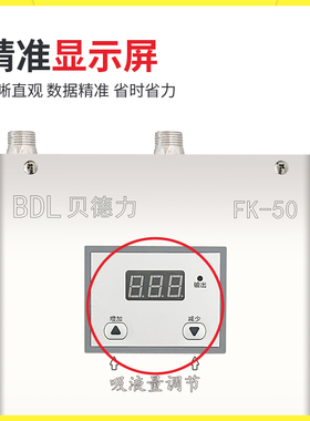 智能液体分配机洗车液蜡水泡沫自动配比器药液比例稀释自吸泵