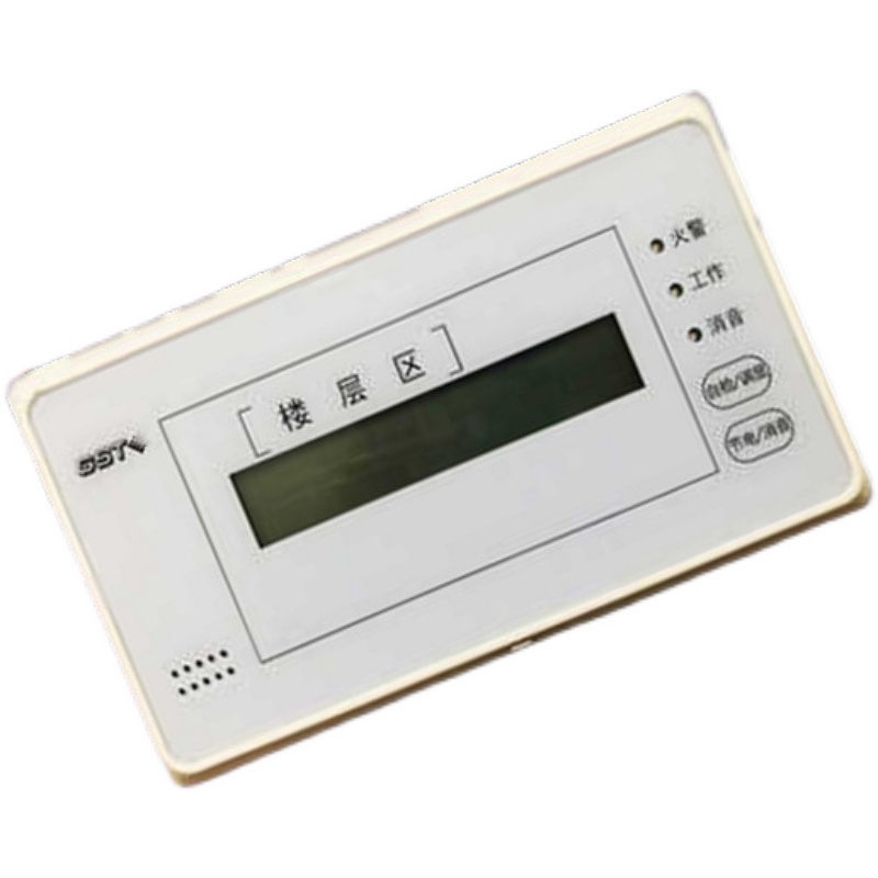 海湾GST-ZF-120Z编码型火灾显示盘120Z楼层显示器替代老款101Z - 图2
