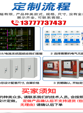 低压成套配电箱三相四线开关控制柜电源照明箱工地一二级箱定制