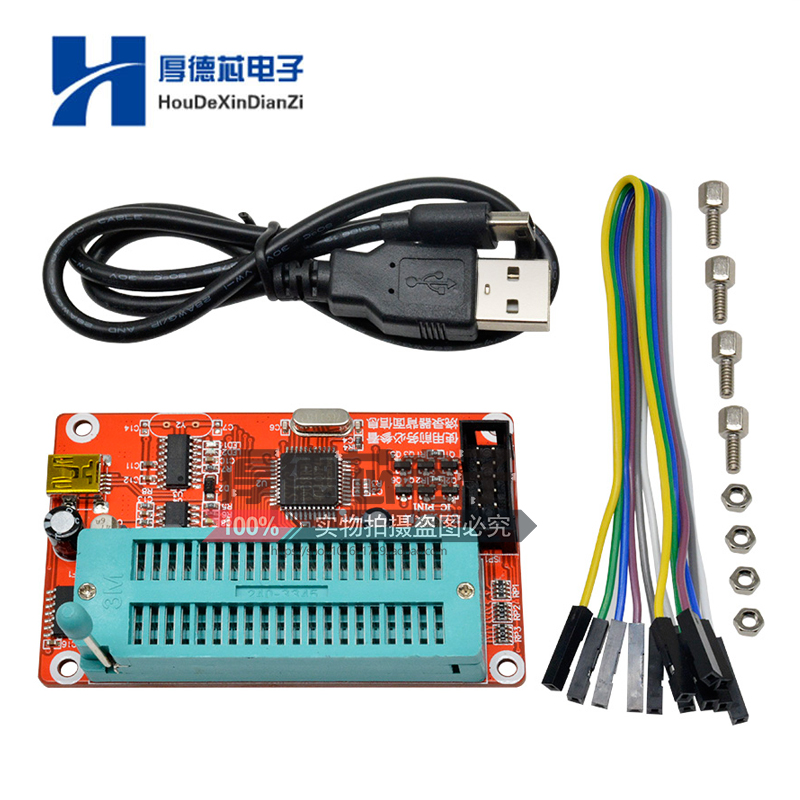 51芯片编程器 AT89C52 24C 9 300多种单片机SP200S烧写器下载器 - 图0