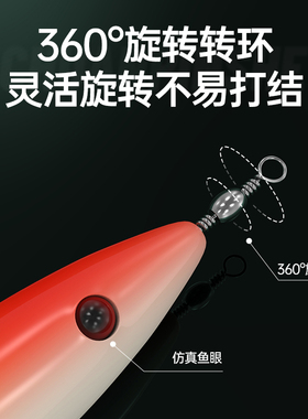 吹筒神器迷你鱿鱼钩夜光八爪鱼钩海钓船钓墨鱼乌贼火箭木虾尤鱼勾