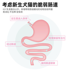 товар из китая jphc猫咪羊奶粉幼猫幼犬牛初乳狗狗专用营养品哺乳期宠物新生奶粉