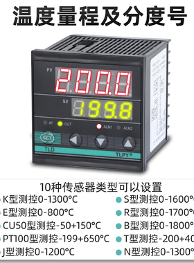 TLD-5411 数字智能温控器数显表220v全自动温度控制仪开关pid可调