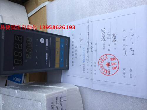 KEYANG科洋 TCS-718 TCS-718R00R1R2DB4-20mATO 0-120 智能流量仪 - 图3