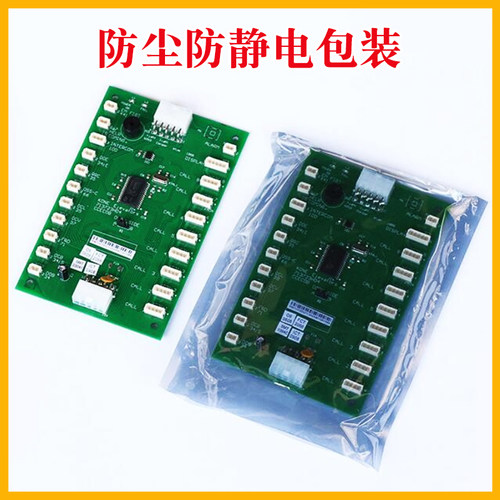 通力电梯轿厢通讯板KM713720G11/G01/G51/G71 轿内指令板LCECOB - 图3