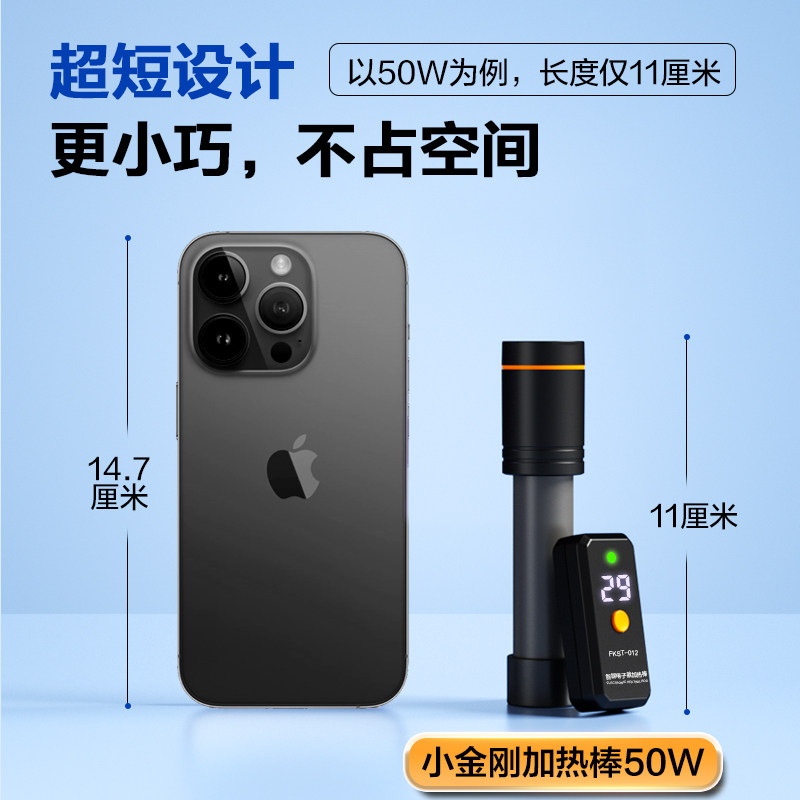 鱼缸加热棒自动恒温变频加热器热带鱼迷你小型低水位乌龟缸加温棒,淘宝优惠券,粉丝福利购,淘宝优惠卷