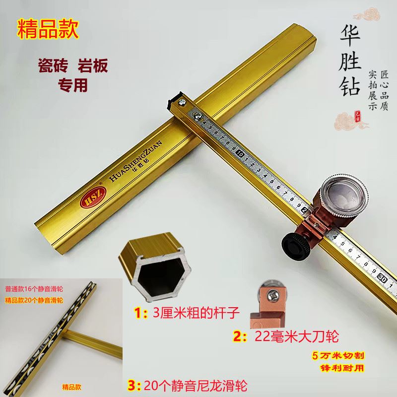 手动专业瓷砖推刀滚轮高精度切割机大刀轮大力钳开界器玻化砖专用 - 图1