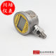 Precision digital pressure gauge YS-60 air pressure oil pressure vacuum 0.4 level electronic digital display pressure gauge high precision
