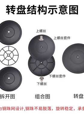 打包转盘承重30cm封箱插花家具旋转底座塑料圆展示快递旋转转盘台