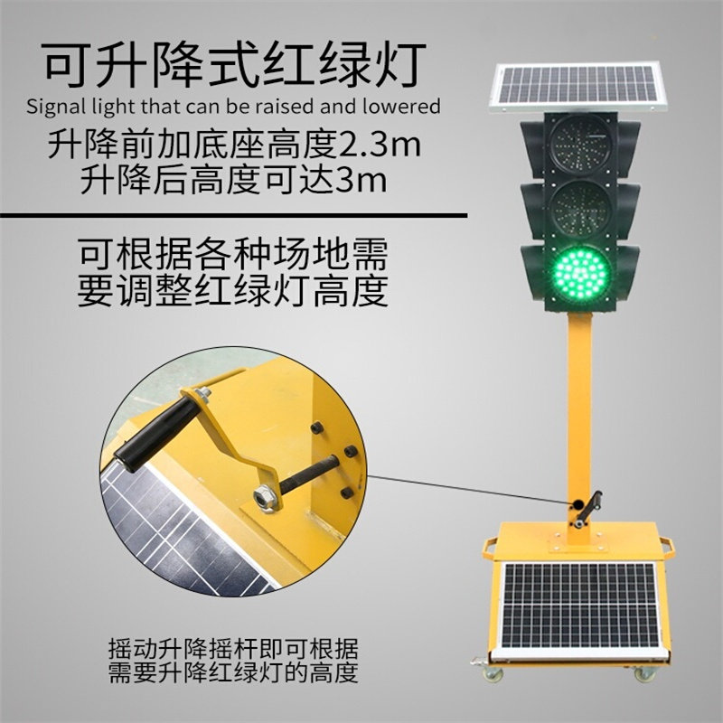 重庆学校路障灯可升降信号杆太阳能红绿灯移动信号灯路口红绿灯