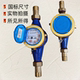 Household tap water meter 4 points 6 points special mechanical cold water meter for rental housing DN15 drip measurement national standard