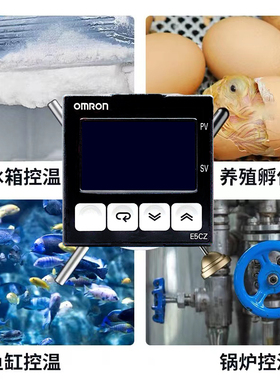 温控器温控仪E5CZ-Q2/Q2MT/E5CZ-R2/R2MT/E5CZ-C2/C2MT智能温控仪
