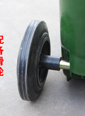 户外垃圾桶大号加厚240升塑料垃圾筒环卫带盖小区物业大垃圾箱