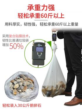 透明大垃圾袋大号加厚白色塑料袋超大桶收纳特大胶带搬家装被子