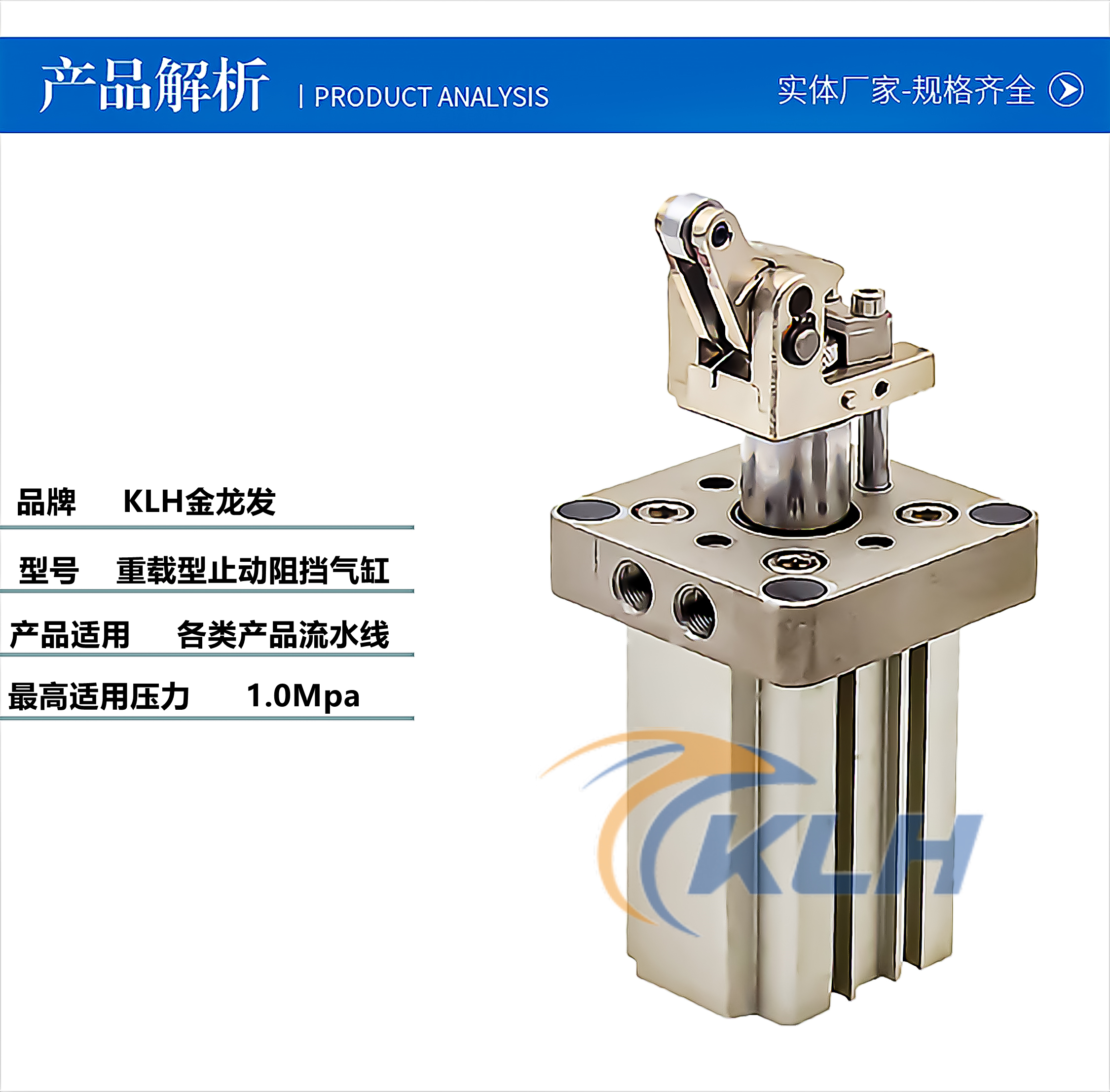 重载型阻挡气缸RS1H50-30D/L/M RS1H63-30DM/BL/BM/TL RS1H80-40 - 图0