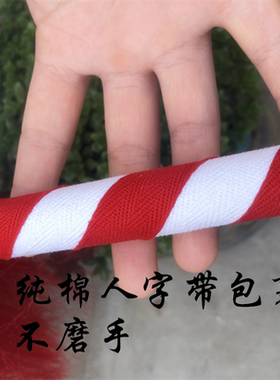 戏曲红缨枪戏剧花枪京剧