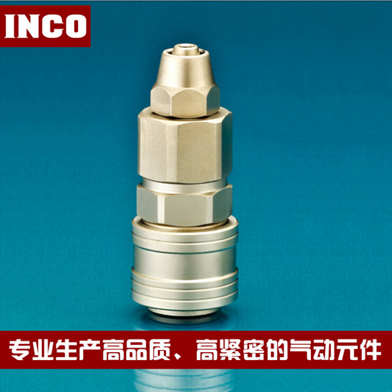 INCO意大利款高品质自锁快速接头SA404锁管气管头SP40插8mm*12mm - 图0