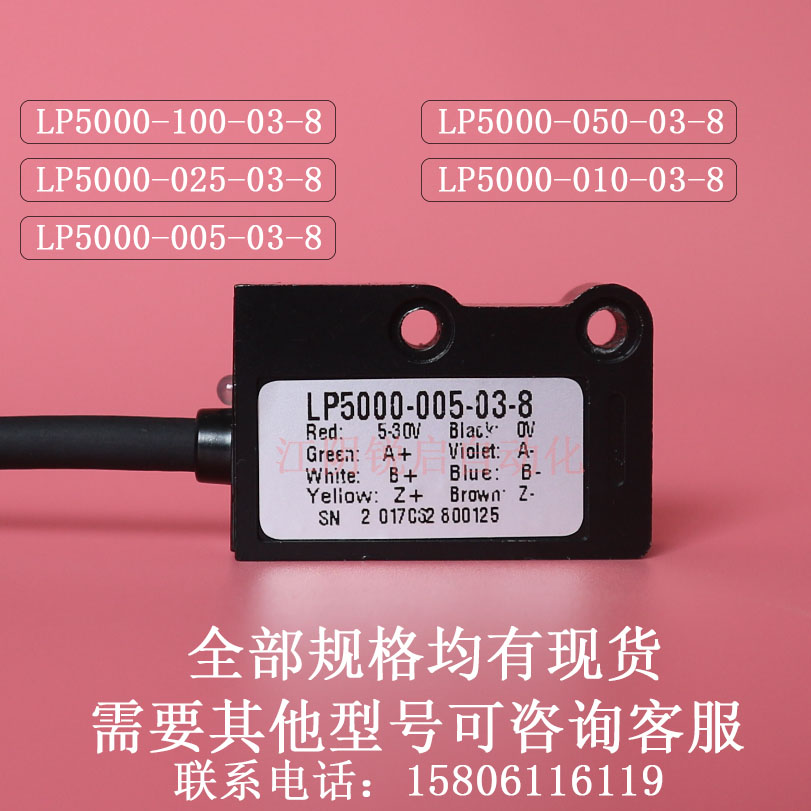 Niko磁栅尺读数头LP5000-010/025-03-4/MLS5000-100-03-4/MPS5000 - 图2