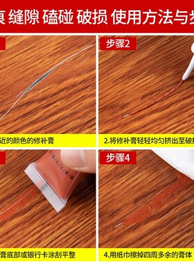 木门框破损修补膏补洞神器用卧室门套边框锁槽修复坑家具填充裂缝