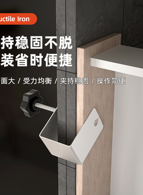 抽屉安装神器面固定夹面板器夹子抽装辅助器夹具木工工具大全万能