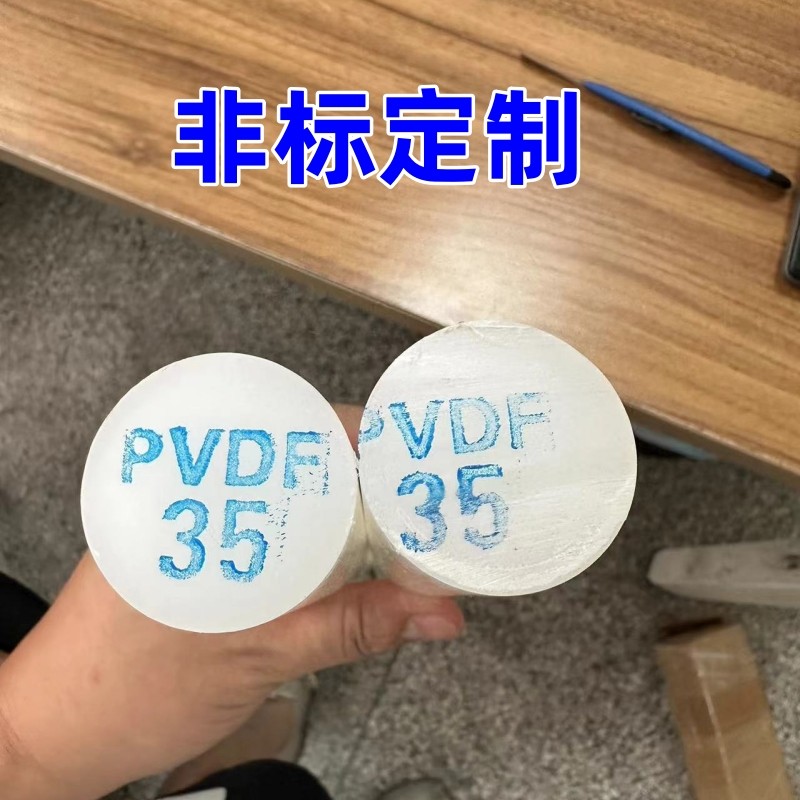 定制 切割 工程塑料板棒 尼龙 ABS  pp  PE  upe   PEEK  MC POM,淘宝优惠券,粉丝福利购,淘宝优惠卷