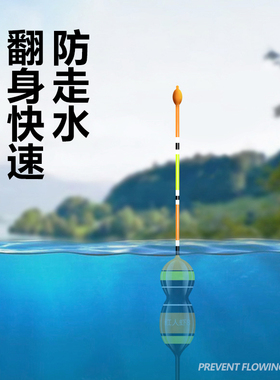 浅水小短漂高灵敏鲫鱼漂溪流石斑白条小鱼小物微物专用抗走水浮漂