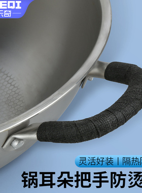防烫铸铁炒锅把锅铲手柄套锅把手防烫套炒勺菜勺炒锅锅炳隔热套