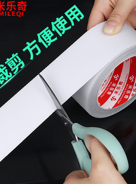 龙舟桨防滑带透明色橡胶防滑胶带防水耐磨自粘缠绕带皮划艇桨防滑