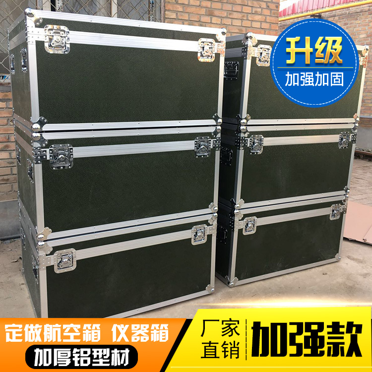 Customized air box for exhibition transportation unmanned