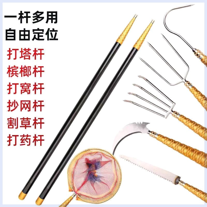 加厚超硬高碳伸缩杆槟榔杆打超轻打松塔抄网杆专用打窝杆专用超轻 - 图0